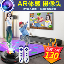 Dance Overlord wireless double dance blanket TV computer dual-use somatosensory game Dancing Machine home running blanket weight loss