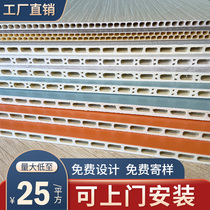 Xinli bamboo fiber integrated wallboard Wall Wall decorative panel gusset self-loading pvc background wall quick-fitting wall panel