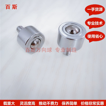 KSM-10FL-12-15 KSM-10FL-12-15 -22-25-30-45-60FL universal ball bull eye bearing screw type heavy duty