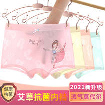 British next alice girl underwear girl modal ice pants baby mesh does not clip pp antibacterial underwear