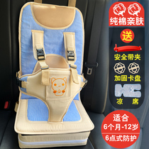 Child safety seat baby car car with universal baby dedicated 0 to 2-3-4-6-12 years old and above
