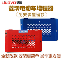 Lingwo intelligent variable frequency oil-electric 48V60V72 electric tricycle extender DC generator without installation
