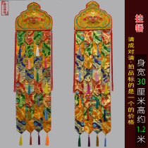Buddha Ban Buddha Hall Temple layout colorful sharp corner wall pillars decoration Buddha hanging banner Law Building 1 2 meters high