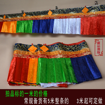 Buddha mantle Tibetan hotel home Buddha Hall temple decoration rich flowers colorful curtain wall Wall skirt table