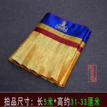 Embroidered Eight Jixiang Yellow Skirt Buddhist Supplies Buddha Hall Fabric Decoration Curtain Puma Wall Walls Table Walls 5 meters long