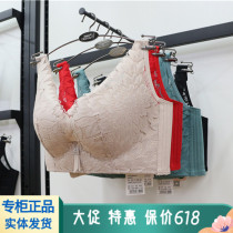 Counter Chilifang 8202 thin C cup mulberry silk bra without steel ring gathering anti-sagging upper support adjustment