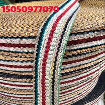  Cotton herringbone belt Cloth belt Edging strip Marching belt Piping Pure cotton webbing yarn belt Cotton rope leggings belt Flat belt bundle