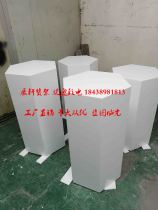 Paint square round hexagonal booth irregular modeling table paint high and low display table window Douyin platform