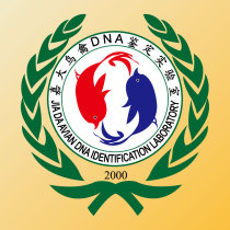 Jiada Dnai Identification Flagship Store Detection of Parrot Double Virus (polyoma APV and beak feather disease PBFD)