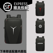 Lenovo Savior y7000 notebook r7000p computer bag male 15 6 inch waterproof backpack Y9000p