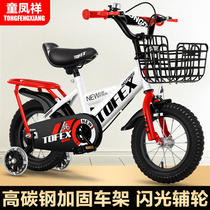 New childrens bicycle 3-10 years old baby bicycle bicycle 2-4-6 years old male and female child stroller