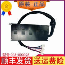 Suitable for Haier washing machine XQS70 XQS75-BZ1626 variable frequency motherboard motor driver 0031800098