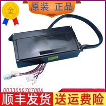 Suitable for Haier washing machine MS75188BZ31EMS70BZ58WMS85188BZ31 inverter board driver