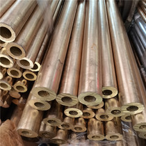 Brass tube T2 purple copper row tin bronze bar brass square bar hexagonal brass tube 15*10 16*8 17*9