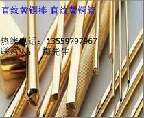 Φ4*0 5mm 6*0 5mm brass capillary H65 brass tube brass small tube brass tube brass tube factory