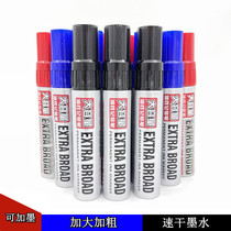 Zhipai 808 extra large marker pen Large capacity oily pen Black waterproof large head pen does not fade coarse head marker pen