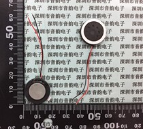Tablet PC phone round small speaker diameter 18MM thick 4mm 8 Euro 0 5W MP3 speaker