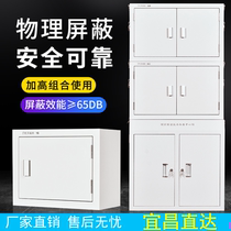 Yichang mobile phone shielding cabinet signal physical storage security cabinet army school conference room with lock wall storage cabinet