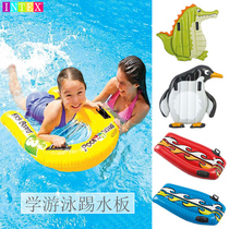 INTEX floating row kick board big children swimming ring water kick board baby learning swimming floating board water surfboard 58167