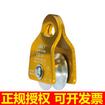 BEAL TRANSF AIR MINI MINI pulley