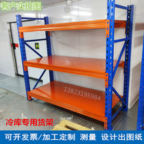 Hong Kong thickened bearing 500kg1 tonnes of hardware shelving for heavy storage factory warehouse shelving shelves