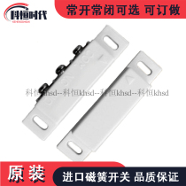 KH - MC31B Magnetic Switch Magnetic Window Magnetic Window Magnetic Open - closed - type Black - and - white two colors optional