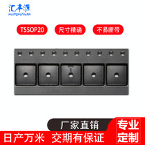 SMT carrier with patch-knitted strap electronic material with PS carrier with IC chip TSSOP20 antistatic carrying strap