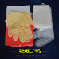 Dyeing special protective equipment gloves tablecloth apron color bag