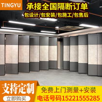 Hotel activity partition wall hotel box hanging rail road office screen folding sliding door soundproof mobile partition
