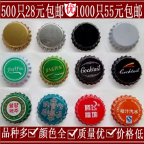 Brand new golden beer bottle cap DIY tinplate cap crown cap soda bottle cap beer cap