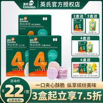 English Sandwich Rice Cake Baby Grinders Biscuits Accessory Pumpkin Purple Fries Strawberry Cheese Sandwich Biscuit children snacks