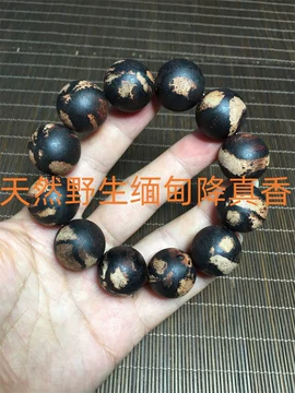 降真香黄金甲108-降真香黄金甲108促销价格、降真香黄金甲108品牌