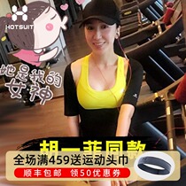 After the HOTSUIT show hair sweat clothing womens sweat clothing thin waist waist Belly Belly waist belt sports top fitness sweat clothing women
