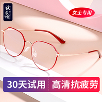 Old flower mirror female high definition anti-fatigue fashion ultra light upscale brand old light glasses elegant flower mirror 150 degrees