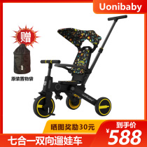 Uonibaby multi-functional childrens toy tricycle Seven-in-one sliding baby artifact Baby walking baby bi-directional foldable