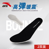 Anta sports shoes pad mens official website flagship brand shock absorption breathable sweat-absorbing basketball running shoes universal insole