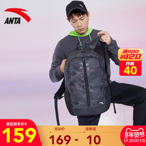 Anta backpack shoulder sports backpack men 2021 Winter new official flagship black bag computer bag