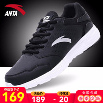 ANTA sneakers mens shoes leather surface waterproof 2022 summer new official website flagship mens breathable casual shoes men