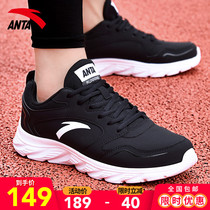 Anta mens shoes sports shoes mens 2021 Winter new leather Waterproof warm soft sole running shoes light casual shoes