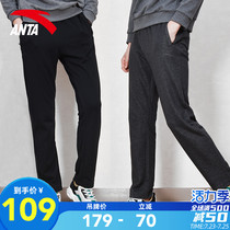 Anta sports pants mens trousers 2021 spring new straight loose casual summer breathable sweatpants running pants
