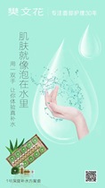 Other products Link not on the shelves of goods Shoot this