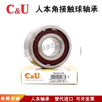 Humanistic 7200 angular contact 7201 ball 7202AC7203 bearing 7204DBB7205DBA pairing P5 machine P4