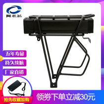 Rear shelf lithium battery 48V20Ah Mountain bike modified power hanger 36V large capacity rear seat battery