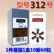 German original ReSound GN ruisonda A312 hearing aid mercury free Zinc Air Battery 1 45V PR41