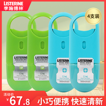 Li Shi Delin portable mouth breath freshener (Cool taste ice blue taste each set) Double Pack