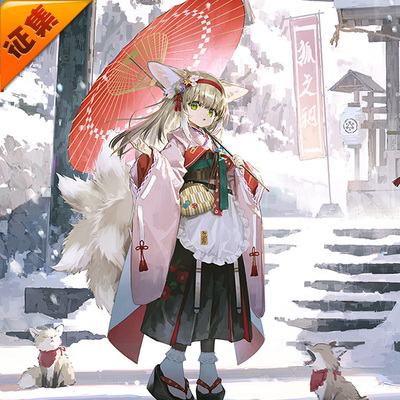 taobao agent Collect UWOWO Youwo Tomorrow's Ark Snow Cosplay Cosplay Female Games Same