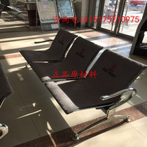  Custom waiting room advertising seat cover Hospital postal hall row chair Bank hospital love seat back cover