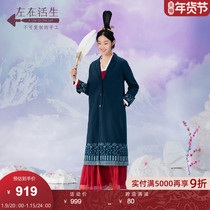 Life in the left blue calico series 2021 autumn and winter new cotton retro loose versatile long coat women