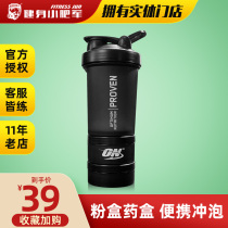 ON OPTIMUM Official Original SHAKER OPTIM Protein Powder Shaker Special SHAKER for Muscle Building Powder