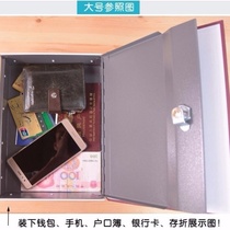 Net celebrity with the same bookshelf simulation book safe Student small box College students save money Simple large-capacity storage